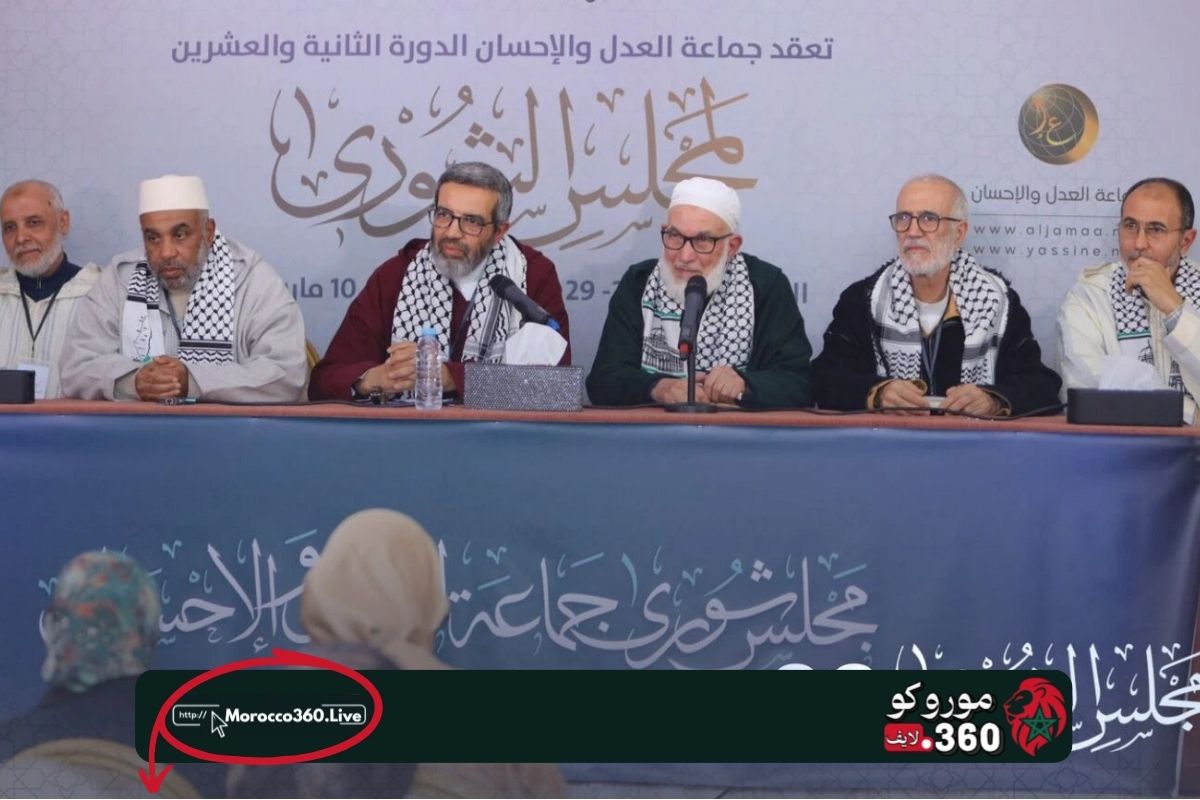 جماعة العدل والإحسان تعلن مقاطعة انتخابات 23 شتنبر وتدعو إلى عدم المشاركة