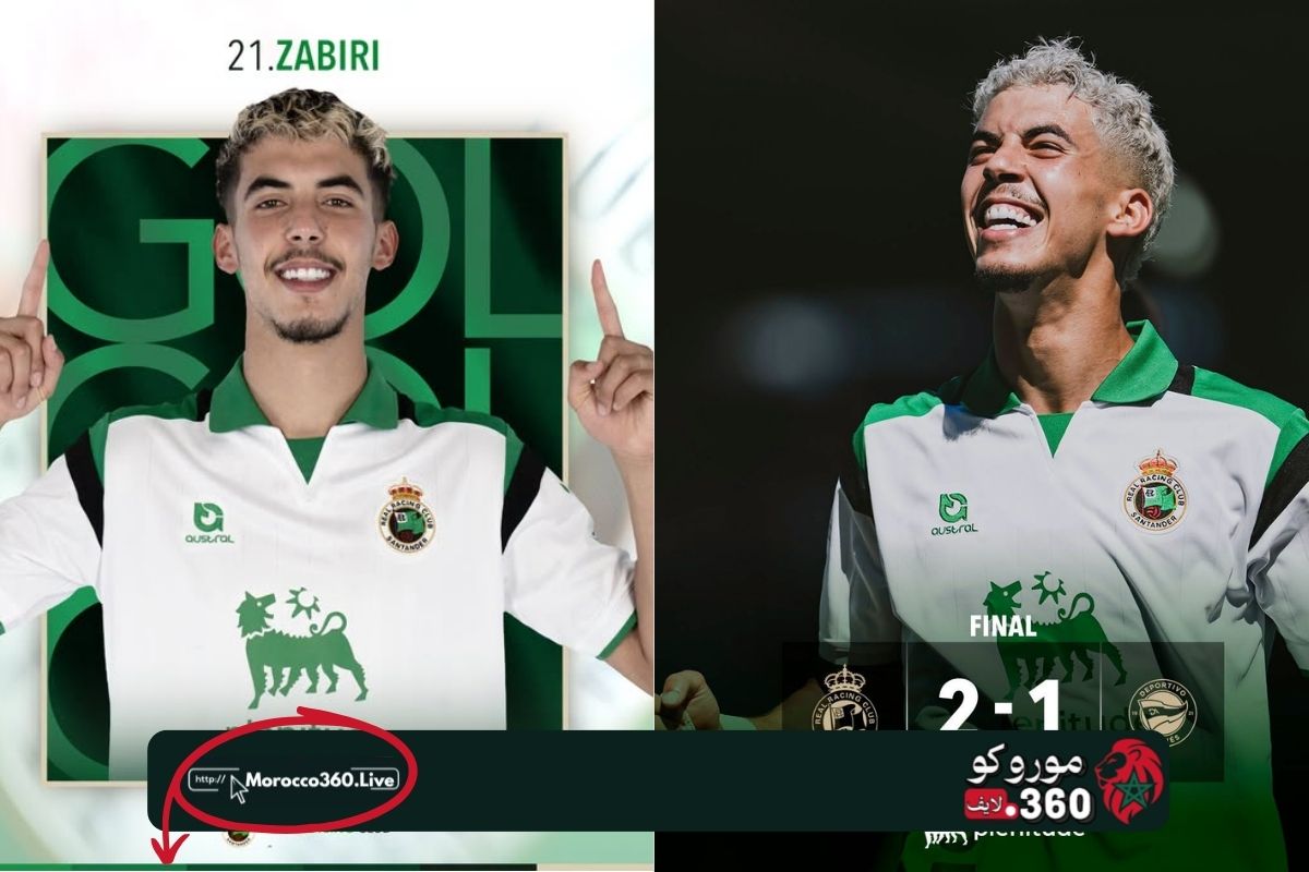 الزابيري يقود راسينغ سانتاندير لقلب الطاولة على ألافيس بثنائية