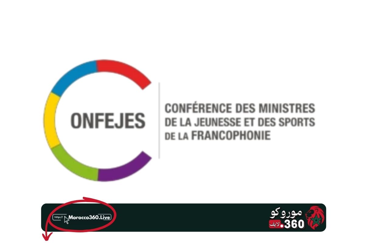 CONFEJES تفتح باب دعم مشاريع في المغرب بمجالي الرياضة النسائية والإدماج