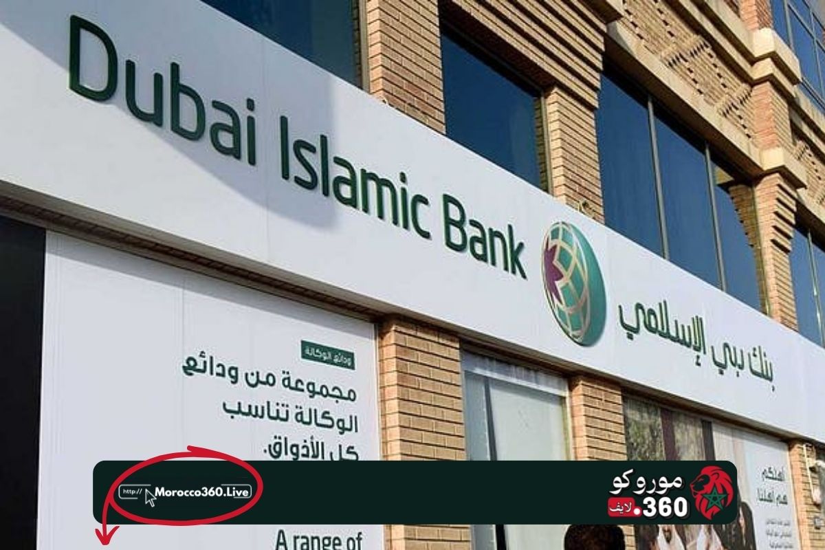 «Dubai Bank».. كيف قدّم تقرير جزائري شبكة مالية إجرامية على أنها بنك في دبي؟