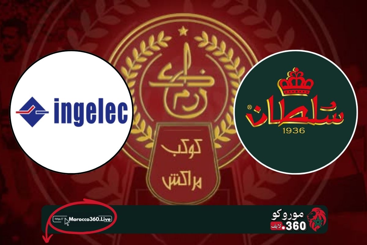الكوكب المراكشي يقترب من عقدين جديدين مع «سلطان» و«أنجيليك»