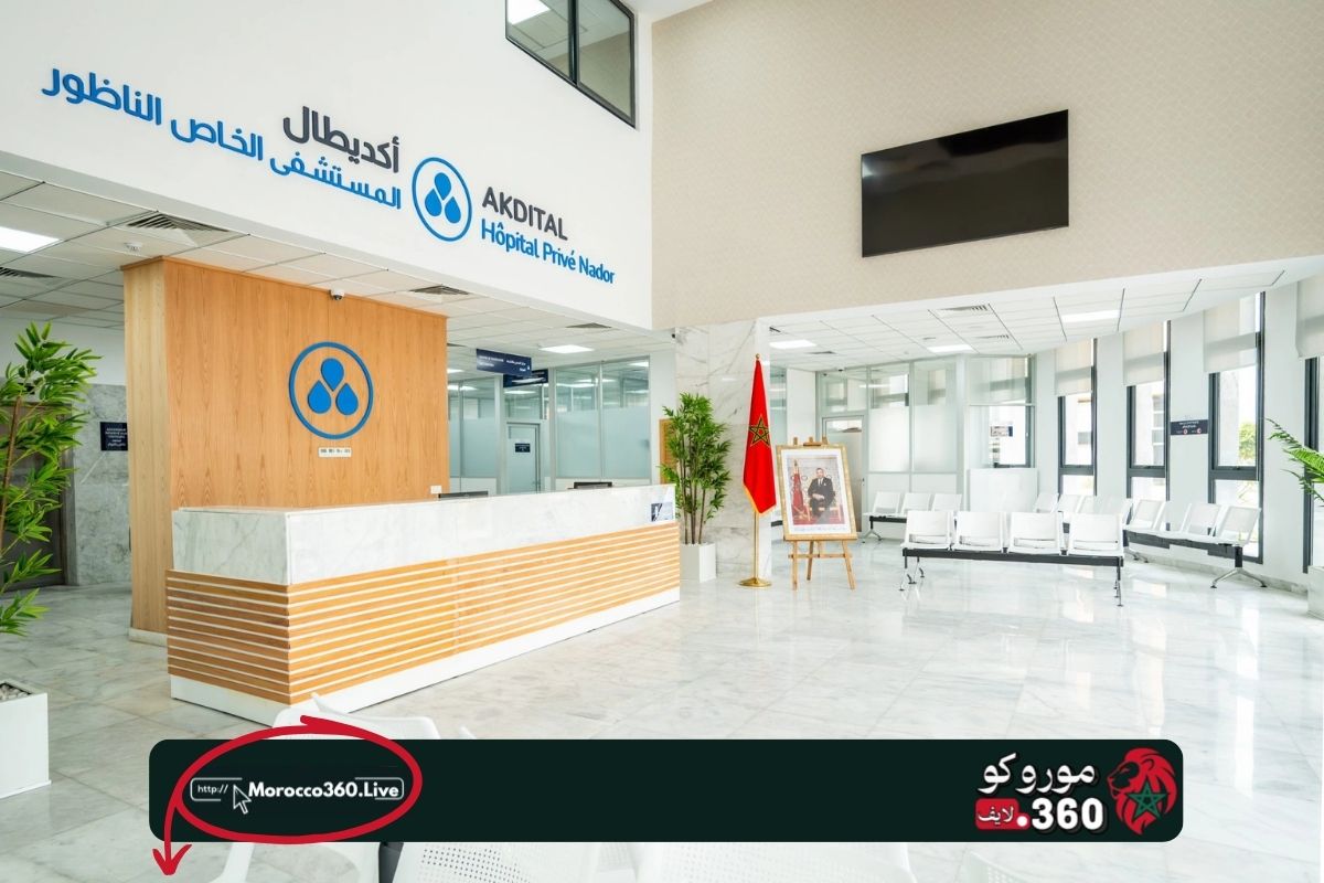 «أكديطال» المغربية تدشن توسعها في السعودية بأول مستشفى في الرياض