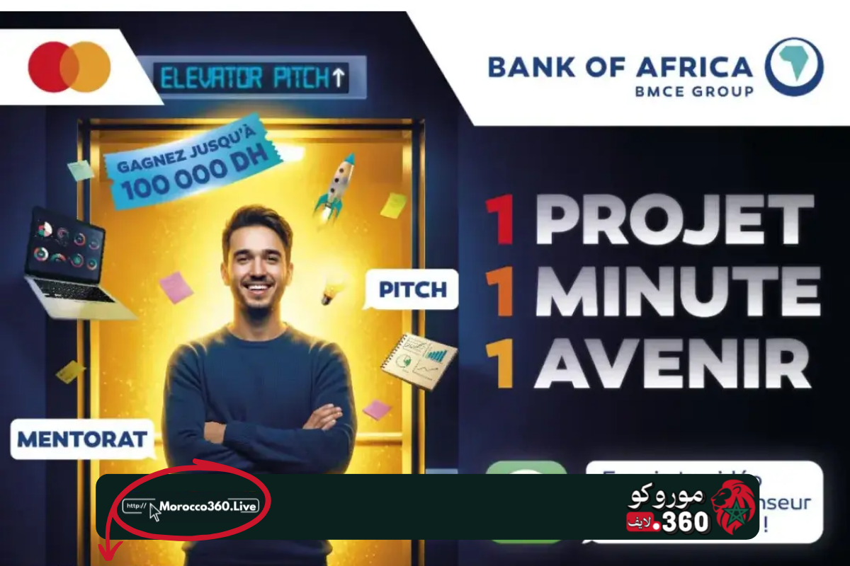 دقيقة واحدة لعرض مشروعك.. برنامج Elevator Pitch يفتح الترشيحات بجوائز تصل إلى 100 ألف درهم