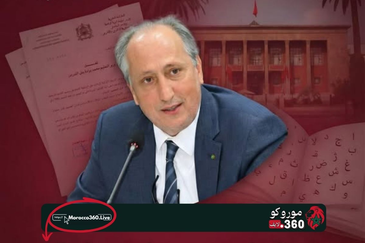 PISA 2025.. أرقام صادمة تضع منظومة التعليم المغربية أمام امتحان حقيقي