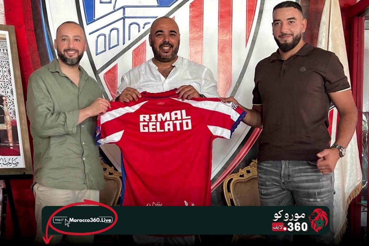 Rimal Gelato تنضم إلى داعمي المغرب التطواني ومروان البرقوقي يجدد دعمه لفريق المدينة