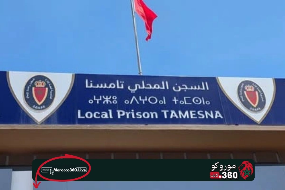 إدارة سجن تامسنا تنفي معاقبة معتقلي «جيل زد» بالعزل الانفرادي