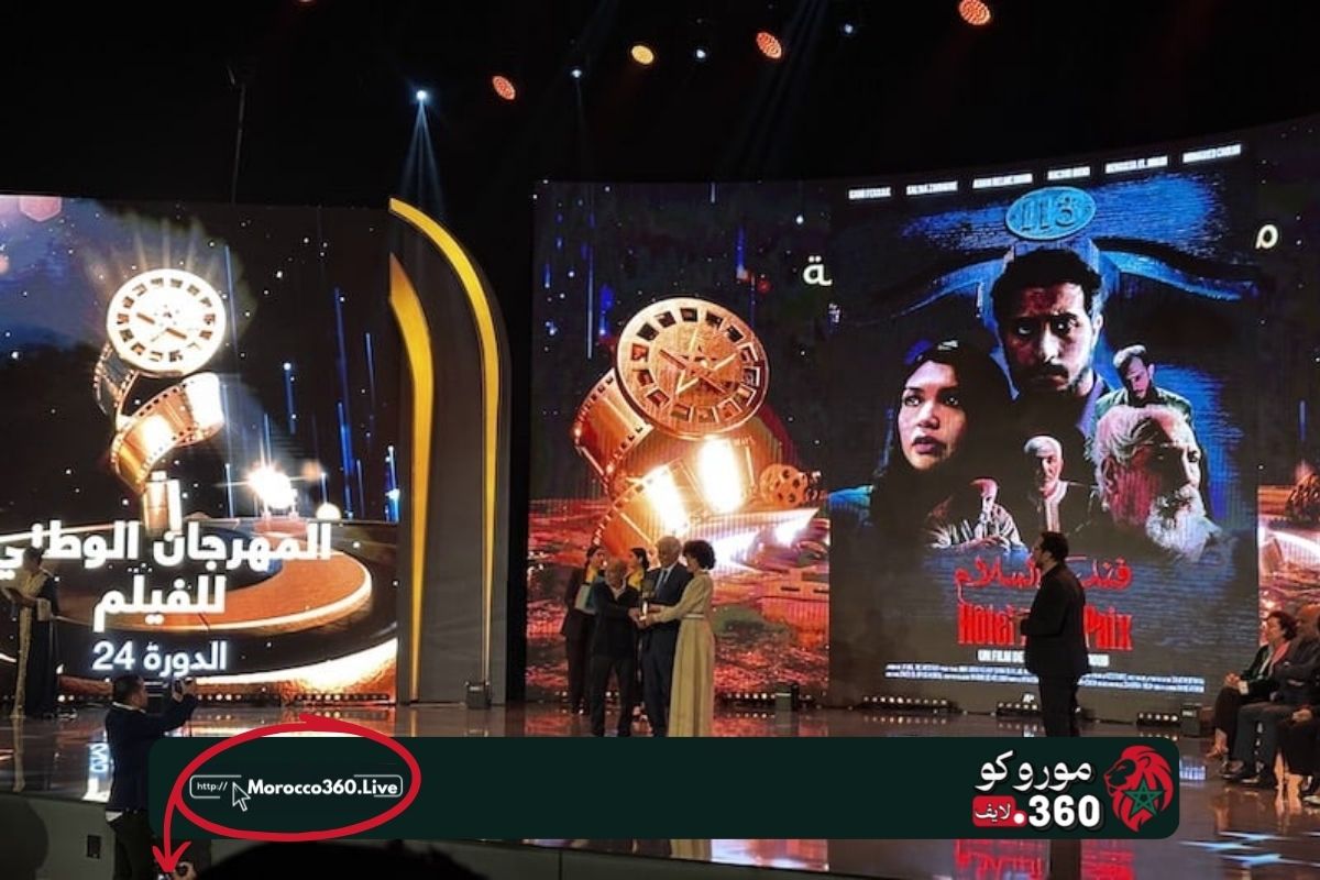 المهرجان الوطني للفيلم بطنجة ينتقل إلى مارس 2027.. والمركز السينمائي يفصح عن الأسباب