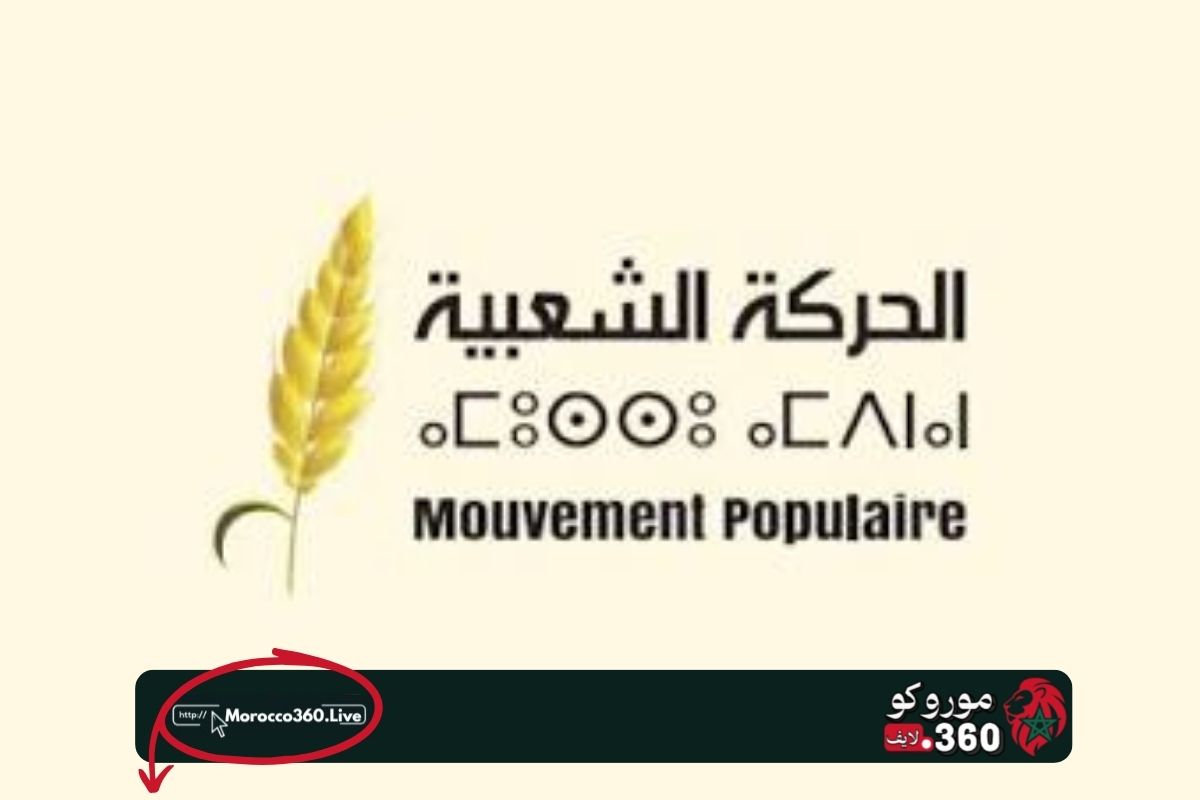 حزب الحركة الشعبية يعد الأساتذة بـ”عطلة السبت” والفلاحين بإلغاء ديونهم